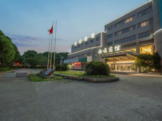 Shaoxing Shangyu Baiyun Hotel Hotel in Zhejiang