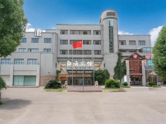 Shaoxing Shangyu Baiyun Hotel Hotel in Zhejiang