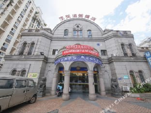 7 Days Inn (Shaoxing Railway Station) Hotel in Hangzhou