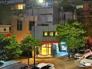 Huayi Hotel Hotel in Zhejiang