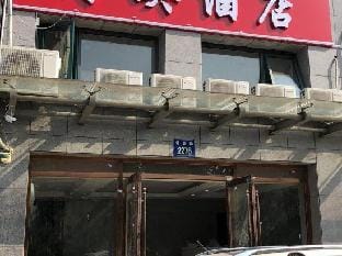 Hangzhou boguan Hotel Hotel in Hangzhou