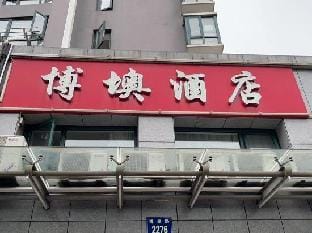 Hangzhou boguan Hotel Hotel in Hangzhou
