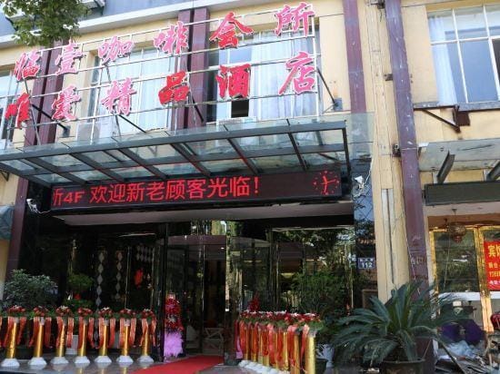 Love Boutique Hotel Hangzhou Hotel in Hangzhou