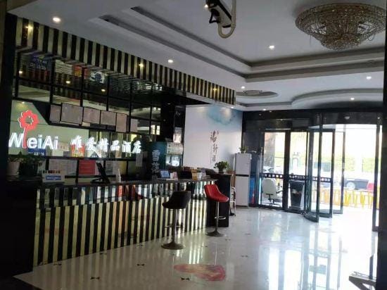 Love Boutique Hotel Hangzhou Hotel in Hangzhou