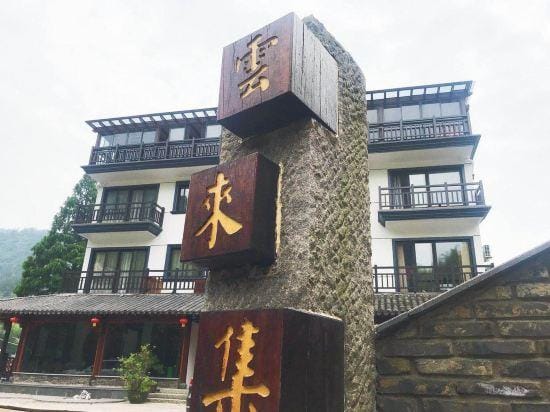Wufeng  Hotel Hotel in Hangzhou