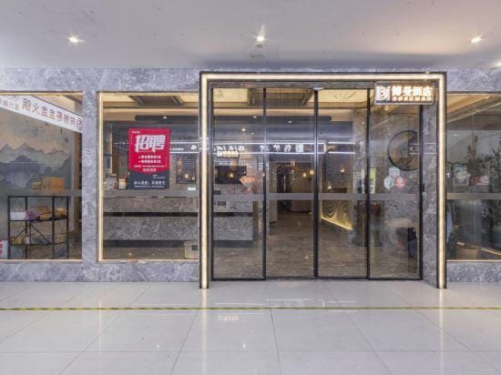 Ouman Hotel (Xihu Lakeside Music Fountain Shop) Hotel in Hangzhou