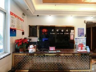 Hangzhou dongjia hotel Hotel in Hangzhou