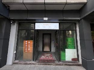 Rujuan Express Hotel Hotel in Hangzhou
