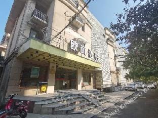 Ouli Hotel Hangzhou Xixi Gudun Road Hotel in Hangzhou