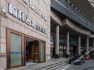Hanlin Mingshe Theme Hotel Hotel in Hangzhou