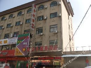 Jindianzi Business Hotel Hotel in Hangzhou