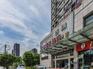 Guna Boutique Hotel (Hangzhou Xiasha Communication University of Zhejiang) Hotel in Hangzhou