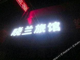 Xiaolan Hostel Hotel in Hangzhou