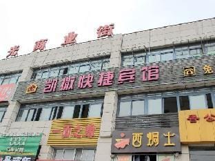 Kaisa Express Hotel Hotel in Jiangsu