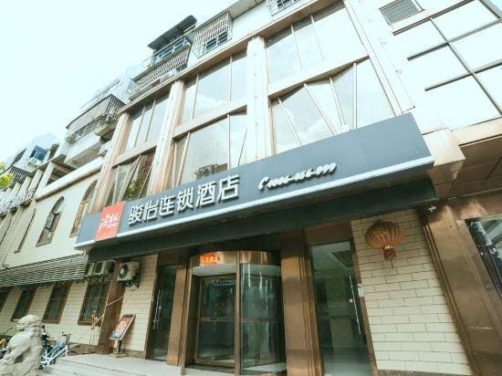 Junyi Chain Hotel (Yangzhou University South Road, Lotus Pond) Hotel in Jiangsu