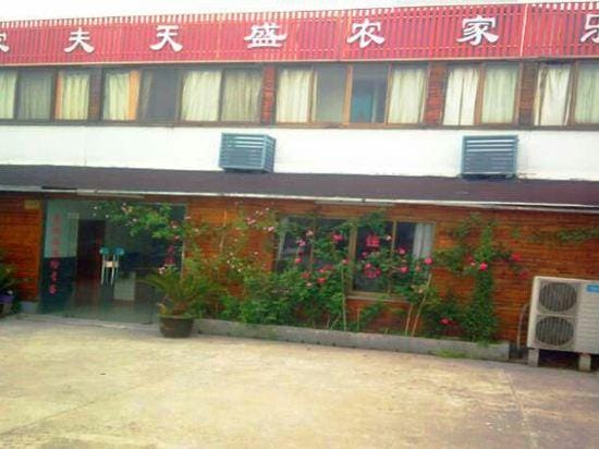 Nongfu Tiantang Farmer House Hotel in Suzhou