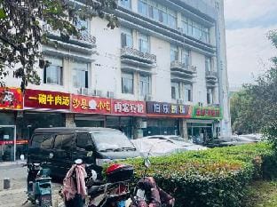 Zaihong Hotel Hotel in Nanjing