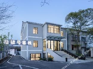 Nanjing Shihao Inn (Qikou Airport Branch) Hotel in Nanjing
