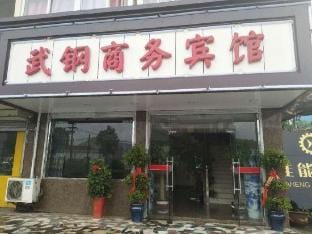 Nanjing Wugang Hotel Hotel in Nanjing