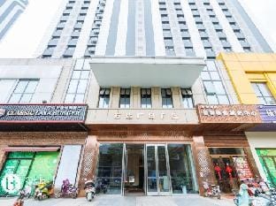 Q+ 907 Elegant Apartment (Jiangning Wanda Plaza) Hotel in Nanjing