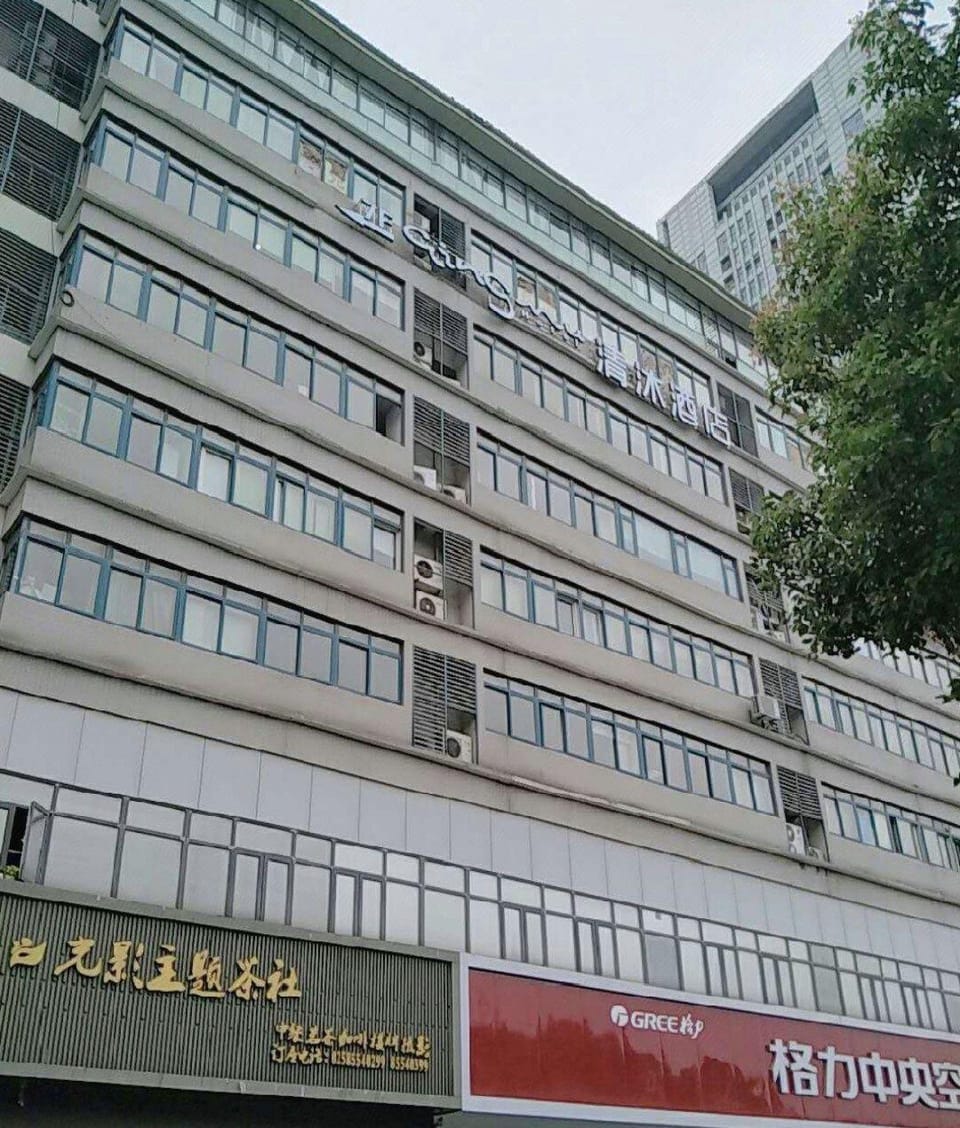Qingmu Hotel (Nanjing Xinzhuang Metro Station) Hotel in Nanjing