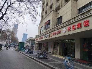 Nanjing Tianyou Hotel (Bayi Hospital Changfu Street Subway Station Branch) Hotel in Nanjing
