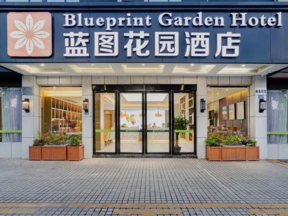 Blueprint Garden Hotel Hotel in Shenzhen