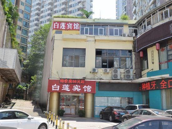 BAILIANBINGUAN Hotel in Shenzhen