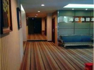 Xin Haixin Express Hotel Hotel in Zhejiang