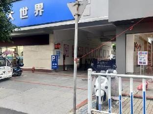 Xinqiao Hotel Hotel in Zhejiang