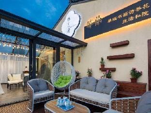 Shaoxing Changyiyuan Floral Hotel Hotel in Hangzhou
