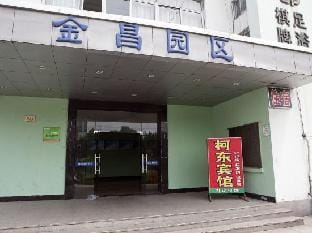 Kedong Hotel Hotel in Hangzhou