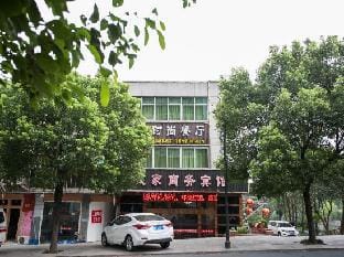Shaoxing Aijia Business Hotel Hotel in Hangzhou