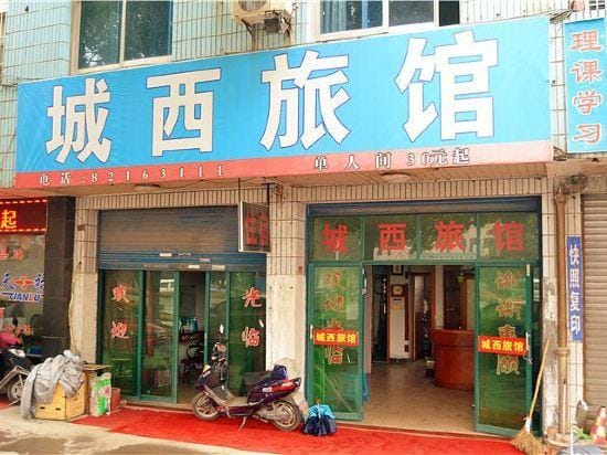Shunxin Hotel Hotel in Zhejiang