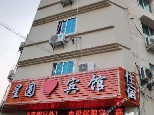 Xingyuan Hostel Hotel in Zhejiang