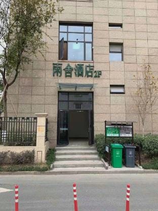 Hangzhou Yushe Hotel Hotel in Hangzhou