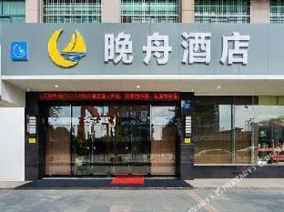 Wanzhou Hotel Hotel in Hangzhou