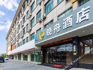 Wanzhou Hotel Hotel in Hangzhou