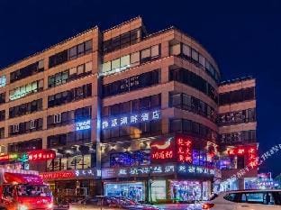 Jingjia West Lake Hubin Hotel Hotel in Hangzhou