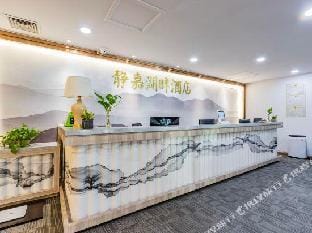 Jingjia West Lake Hubin Hotel Hotel in Hangzhou