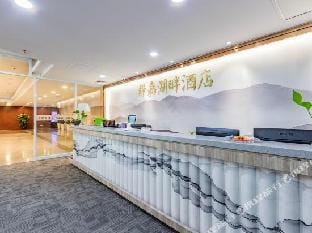 Jingjia West Lake Hubin Hotel Hotel in Hangzhou