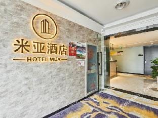 Hotel Mea Hotel in Hangzhou