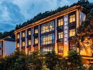 hangzhou YuanJuHouse Hotel in Hangzhou