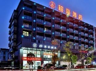 JD Bohao Hotel (Xiaoshan Airport) Hotel in Hangzhou