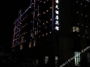 Bihai Yuntian Hotel Hotel in Hangzhou