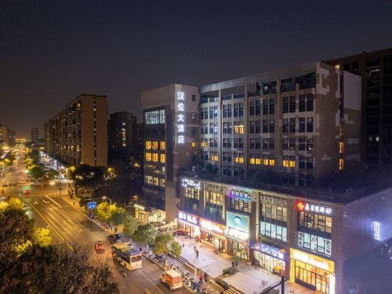 Hangzhou Hanlun Hotel Hotel in Hangzhou