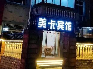 Meika Hotel Hotel in Hangzhou