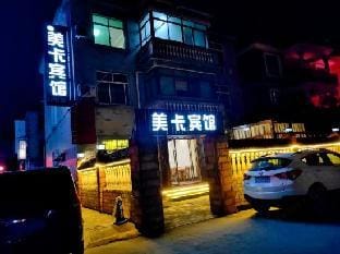 Meika Hotel Hotel in Hangzhou
