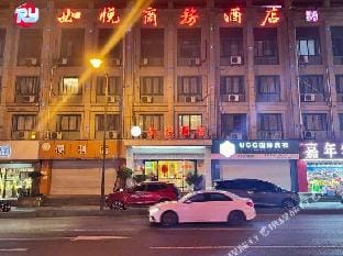 Ruyue Business Hotel Hotel in Hangzhou