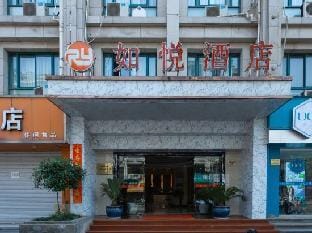 Ruyue Business Hotel Hotel in Hangzhou